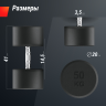 Гантель круглая UNIX FIT PRO обрезиненная 50 кг DBRND50PBKx2