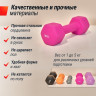 Гантель UNIX FIT неопреновая 3 кг Pink DBNEO3PK