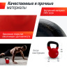 Гиря UNIX FIT виниловая 12 кг Red KBVIN12RD
