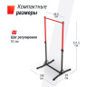 Турник-стойка UNIX FIT FLOOR BAR 120 BSFB120